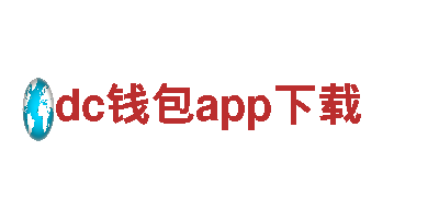 找到专业创意行销公司—dc钱包app下载